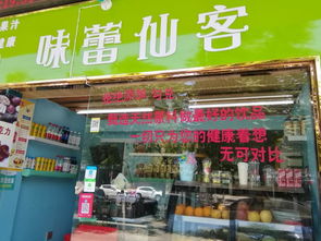 飲品店整店加技術(shù)轉(zhuǎn)讓 成功創(chuàng)業(yè)的快速通道