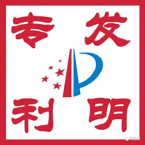 青島勵(lì)揚(yáng)橡膠科技再獲三項(xiàng)輪胎專(zhuān)利，以技術(shù)轉(zhuǎn)讓驅(qū)動(dòng)創(chuàng)新轉(zhuǎn)化