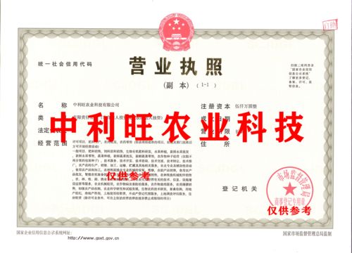 國家局核名農(nóng)業(yè)科技公司轉(zhuǎn)讓與技術(shù)轉(zhuǎn)讓 機遇、流程與注意事項