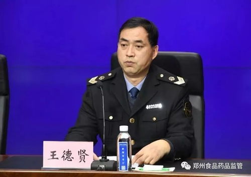 鄭州市爭創國家食品安全示范城市，守護人民群眾舌尖上的安全